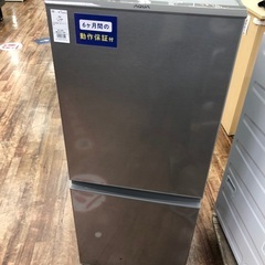 AQUA 2ドア冷蔵庫 AQR-13G 2018年製