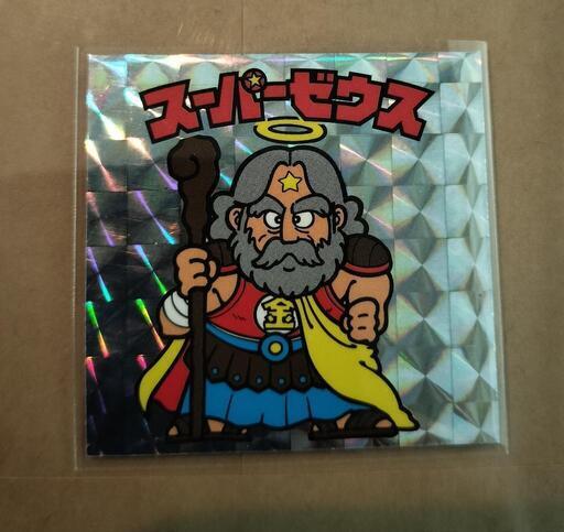 美品！！☆ビックリマンシール☆スーパーゼウス