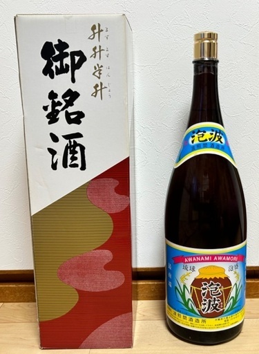 希少⭐️泡波　益々繁盛4500ml
