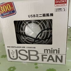 USB FAN