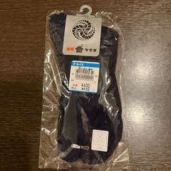 足袋ソックス 新品未使用