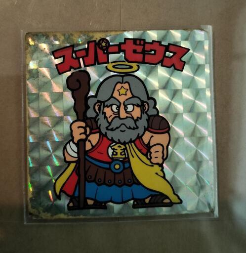 ☆ビックリマンシール☆スーパーゼウス