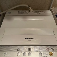 【お譲り先決定済】Panasonic洗濯機NA-F50B9