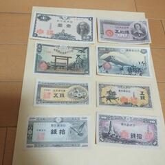 【ネット決済・配送可】美品　日本旧紙幣おまとめ