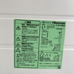 【リサイクルショップ　ピカソ　小松原】2020年製 ハイセンス 227L 2ドア 右開き ファン式冷蔵庫 HR-B2302★1965★