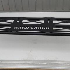 【値下げします】ハードカーゴゲートプラス