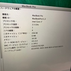 MacBook Pro 11,3