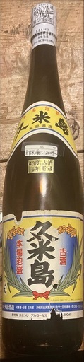 26年古酒！本場泡盛　久米島43度古酒6年貯蔵1升瓶