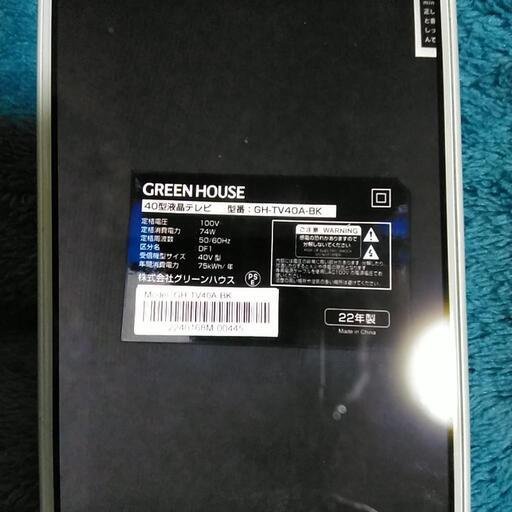 パソコン PCパーツ