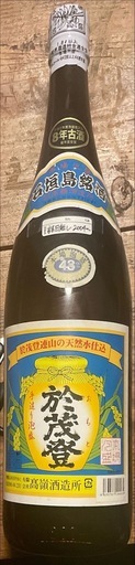 28年古酒！本場泡盛　於茂登43度8年古酒一升瓶