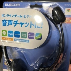 ELECOM USBヘッドヘッド