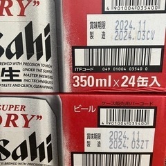 お酒 ビール