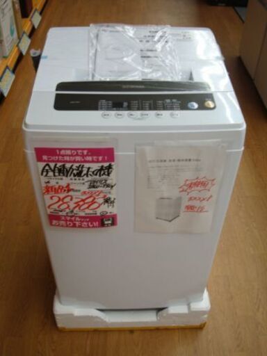 【店頭受け渡し】　アイリスオーヤマ　全自動洗濯機　5.0kg　IAW-T501　2020年製　未使用品　￥28,380