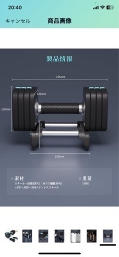 PROIRON ダンベル10kg 可変式 ダンベル10キロ 可変 鉄アレイ 哑铃 たんべる dumbbell weight 10キロ 1個 筋 トレ