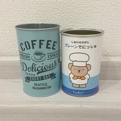 可愛い缶かん2点セット