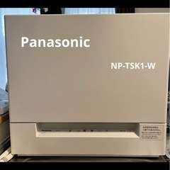 Panasonic 電気食器洗い乾燥機+分岐栓