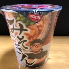 ⚠️【条件あり】⚠️    　みそきん　濃厚味噌ラーメン