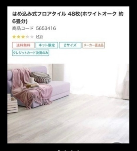 家具 カーペット/マット/ラグ