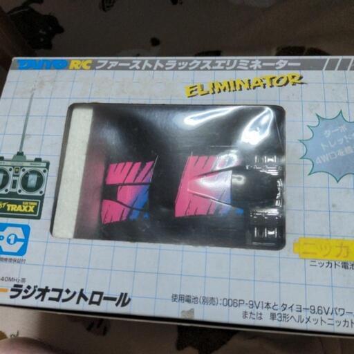 ラジコン