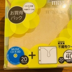 CD-R 80