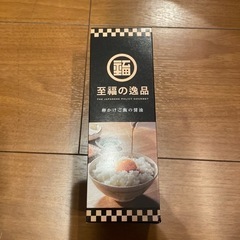 卵かけご飯の醤油