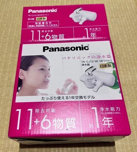 浄水器　Panasonic TKCJ12