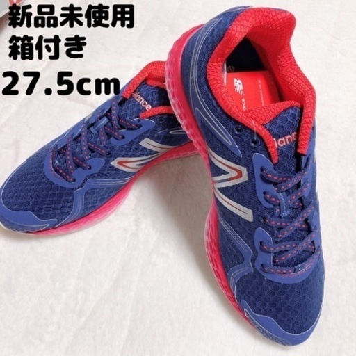 【新品未使用/箱付き/超レア品】new balance ニューバランス　ランニングシューズ　27.5cm 非売品