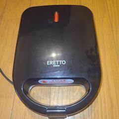電気型ホットサンドメーカー
ERETTO  ET-101