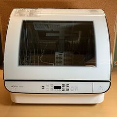 AQUA 食器洗い機（送風乾燥機能付き） ADW-GM1（ホワイ...