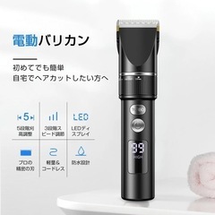 【新品未使用/アタッチメント4種】電動バリカン USB 充電式 ...