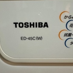 255Z 東芝　2017年製　衣類乾燥機　極美品　動作確認済み　お値引き可能 255Z 東芝 2017年製 衣類乾燥機 極美品 動作確認済み お値引き