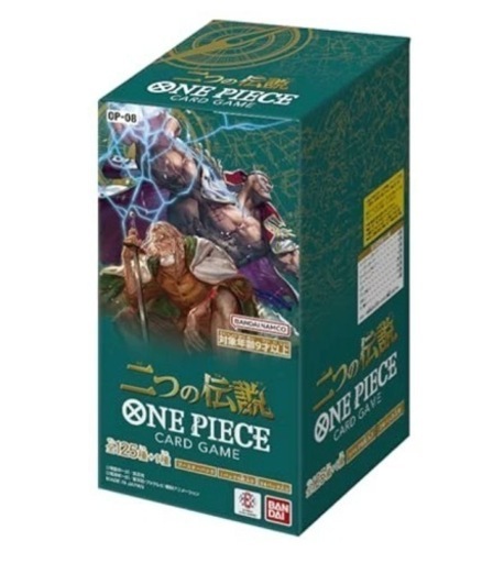 ONE PIECE カードゲーム 未開封 テープ付き 二つの伝説　1BOX