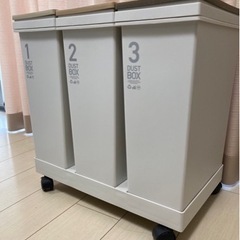 ニトリ　3分別ゴミ箱