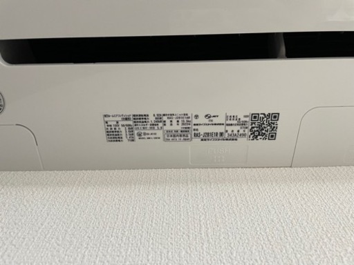 【HDEK】TOSHIBA RAS-K281ADRK エアコン2023年 エアコン 2023年 大清快 K-XBKシリーズ ホワイト RAS-K281XBK-W