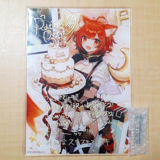 ラトナプティ 誕生日 記念グッズ アクリルパネル にじさんじ