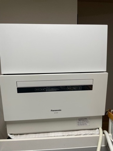家電 キッチン家電 食器洗い機　食洗機
