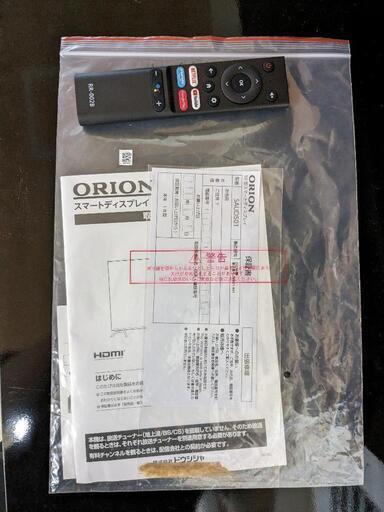 50インチ 液晶テレビ スマートテレビ]」の人気商品一覧 | 安い商品を