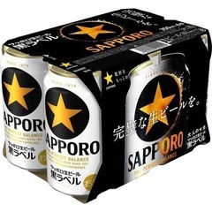 6/2サッポロ黒ラベル４缶350ml