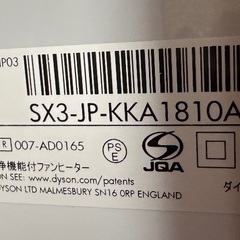 🌀ダイソン Dyson 空気清浄機能付ファンヒーター【冷暖房Hot + Cool】2018年製 大阪府内全域配達無料  保管場所での引き取りは値引きします