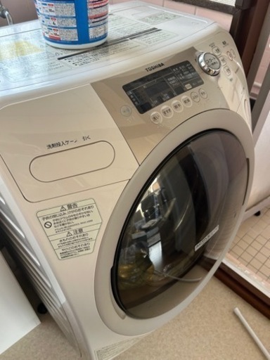 決まりました！