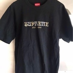 Supreme Nouveau Logo Tee