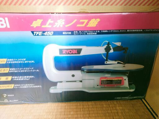 京セラ(Kyocera) 旧リョービ　卓上糸ノコ盤　TFE-450 676701A 　新品　未開封　送料が高いので取りにこれる方限定