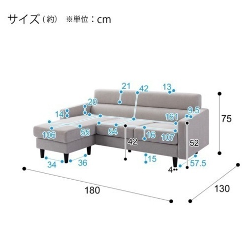 ほぼ新品！3人掛けカウチソファ