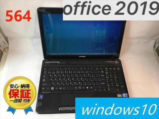 TOSHIBA　ノートパソコン　office2019　SSD120
