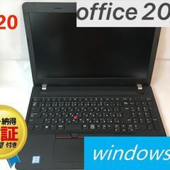 Lenovo ノートパソコン　office2019承認済み