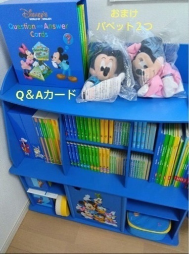 DWE ディズニー英語システム メインプログラムフルセット DVDメイト 36