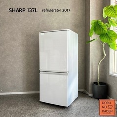 ☑︎設置まで👏🏻 SHARP 一人暮らし冷蔵庫 137L✨ 木目調ホワイト🫧