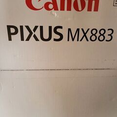 Canon PIXUS MX883　プリンター、スキャナー、コピ...