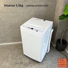 ☑︎設置まで👏🏻 Hisense 一人暮らし洗濯機 5.5kg✨...