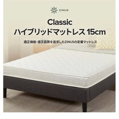 【ベッド】【最短優先無料】 シングルベッド(セミダブル)